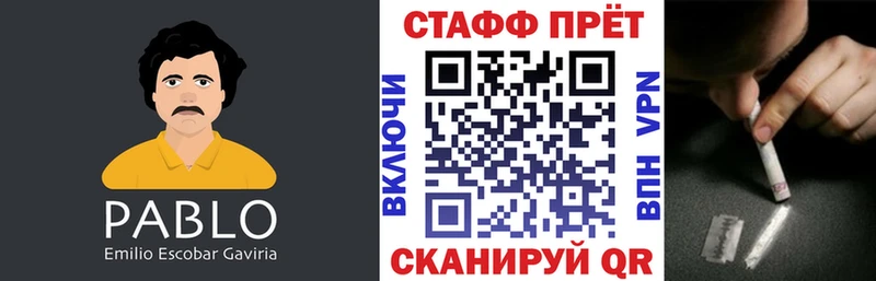 Виды наркотиков купить Киров ГАШ APVP Меф мяу мяу Каннабис