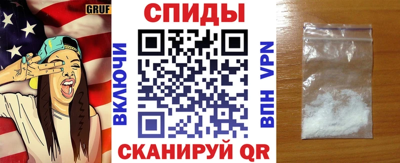 наркошоп Киров Амфетамин 98%
