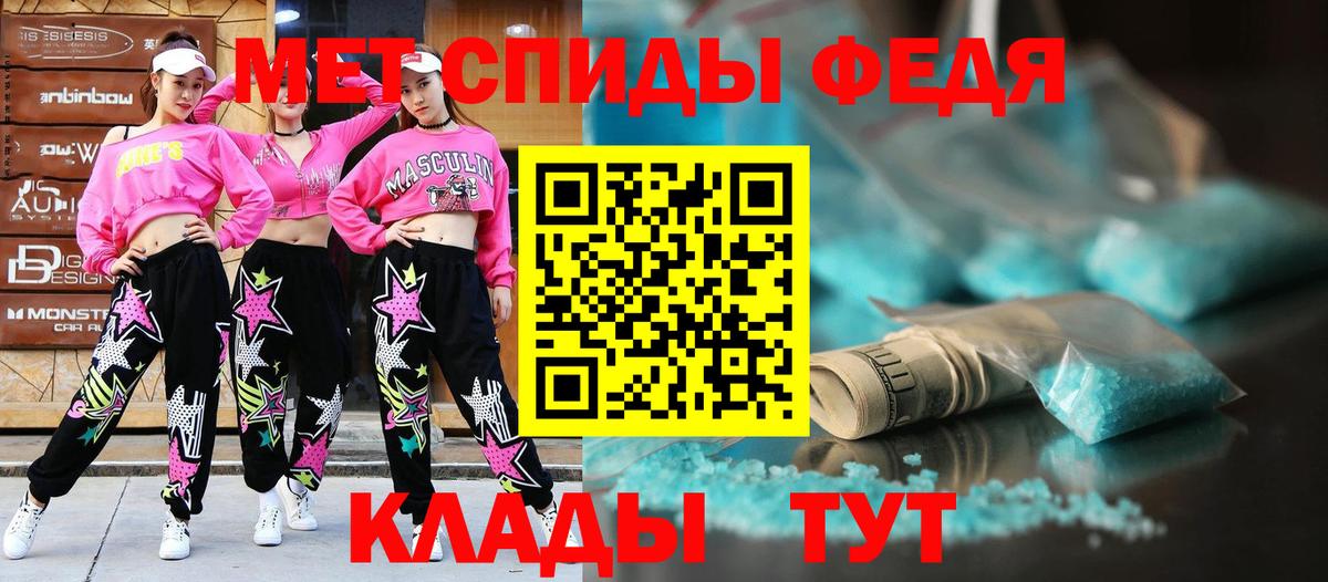 Amphetamine 97% Киров