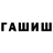 APVP кристаллы samuray_305