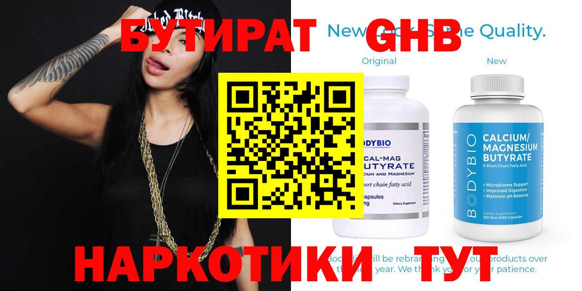 Киров  Гашиш  LSD-25  Мефедрон кристаллы  КЕТАМИН  Вход с VPN  КОКАИН  Бошки Шишки 