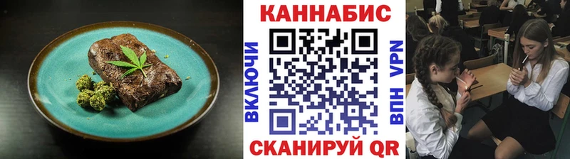 Печенье с ТГК марихуана  omg ТОР  Киров  продажа наркотиков 