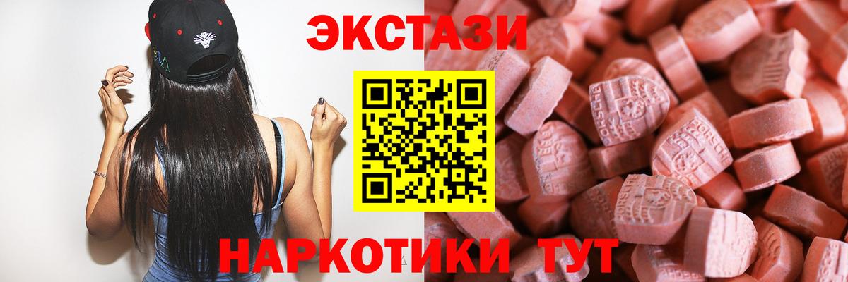 Киров  Экстази  Вход с VPN  Экстази 280 MDMA  ЭКСТАЗИ бентли 