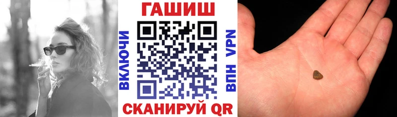 ГАШ Изолятор  Киров 