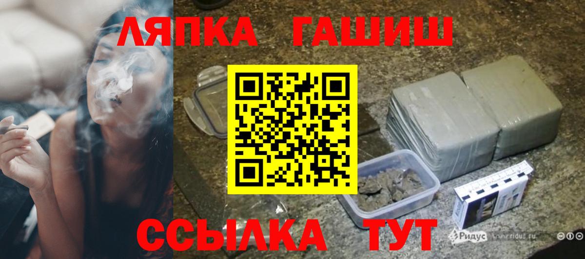 Гашиш AMNESIA HAZE Киров