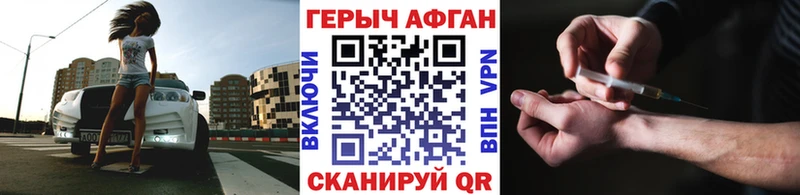 ГЕРОИН белый  цены   Киров 