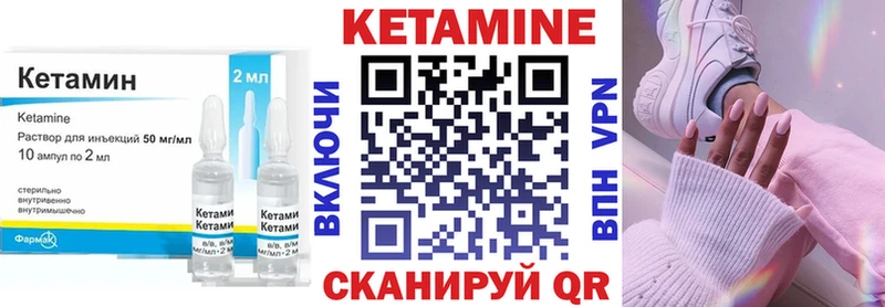 ОМГ ОМГ tor  Киров  Кетамин VHQ 