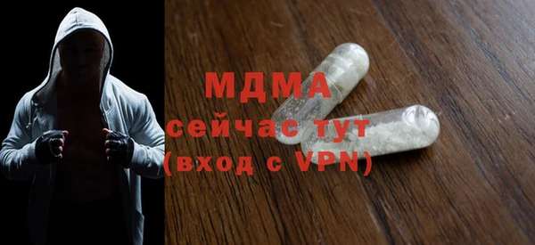 гашиш Шарыпово