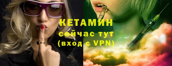 2c-b Балабаново