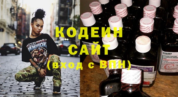 хмурый Армянск