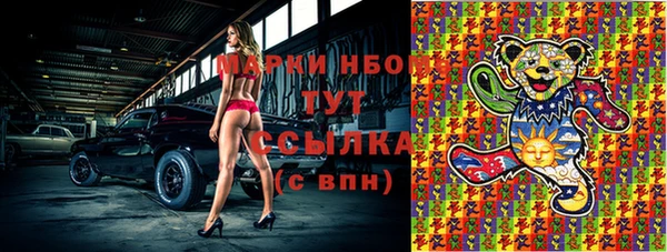 соль курить ск Аркадак