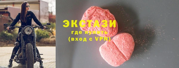 хмурый Армянск