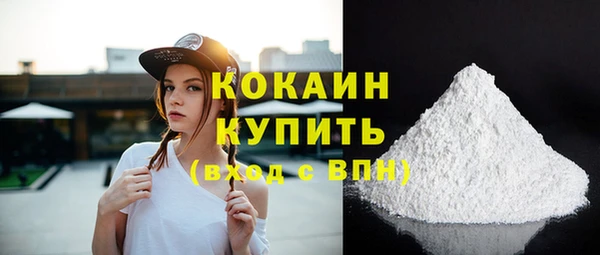 гашишное масло Шадринск