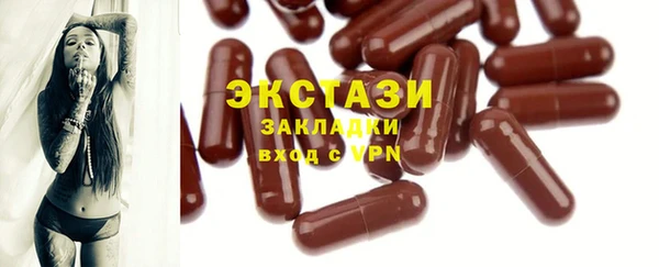 первитин Шали