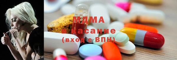 хмурый Армянск