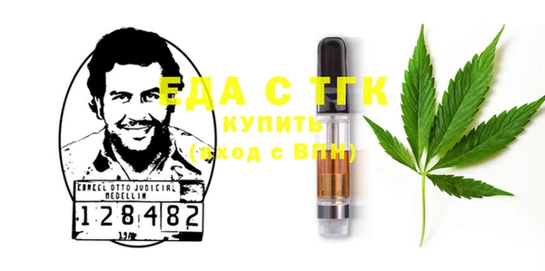 хмурый Армянск