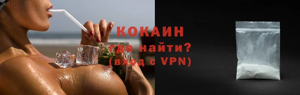соль курить ск Аркадак
