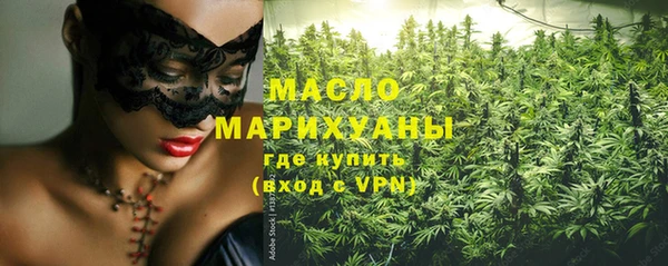 соль курить ск Аркадак