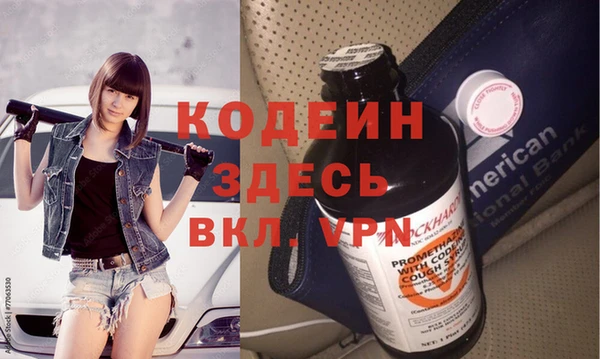 хмурый Армянск