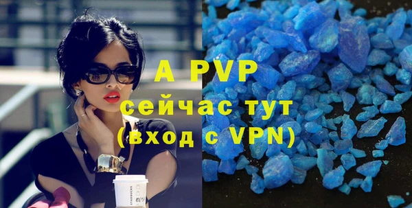 а пвп мука Алексин
