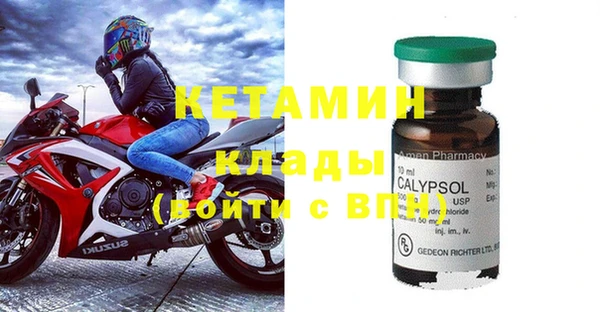 мефедрон VHQ Абинск