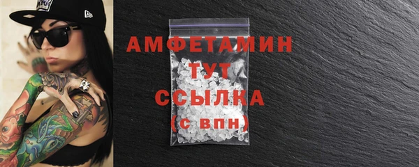 соль ск Абдулино