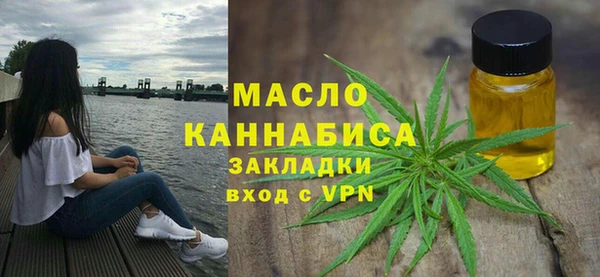 гашишное масло Шадринск