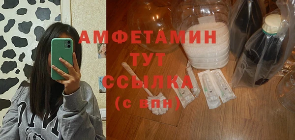 хмурый Армянск