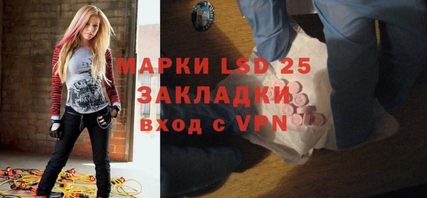 ECSTASY Абаза