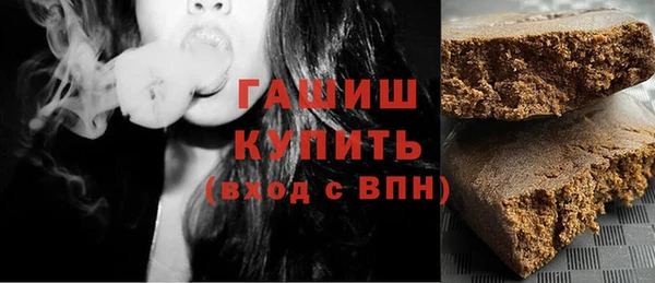 хмурый Армянск