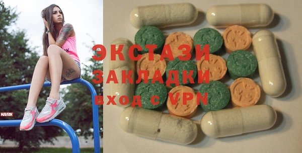 хмурый Армянск