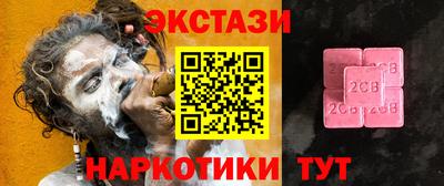 ECSTASY Кунгур