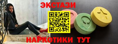 ECSTASY Кунгур