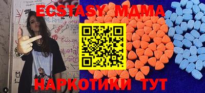 ECSTASY Кунгур