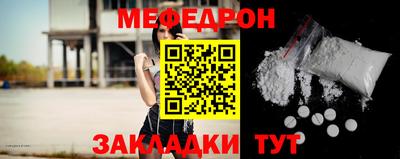 jwh Кумертау