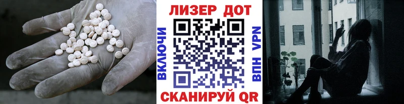 ЛСД экстази ecstasy купить Киров