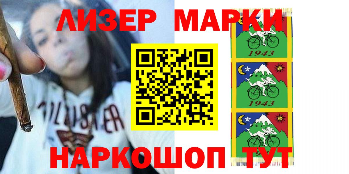 ЛСД экстази кислота Киров