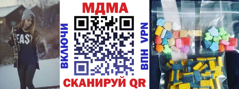 МДМА молли  Киров 