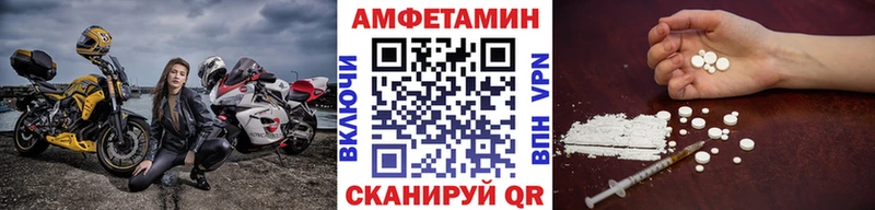 Первитин винт Киров