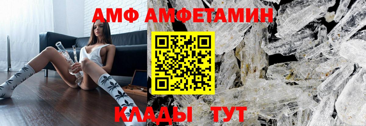 Первитин пудра  Первитин пудра  Вход с VPN  Киров 