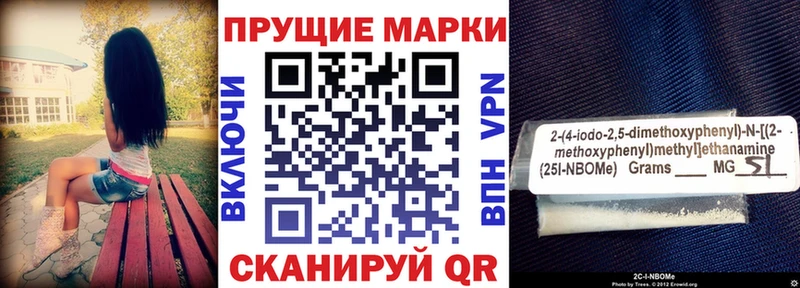 купить наркотик Киров Наркотические марки 1500мкг
