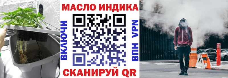 ТГК вейп  где можно купить   Киров 