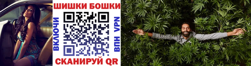 Бошки Шишки индика Киров