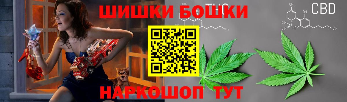 Шишки марихуана White Widow  МАРИХУАНА SATIVA & INDICA  Киров  Каннабис White Widow  Марихуана сатива  Вход с VPN 