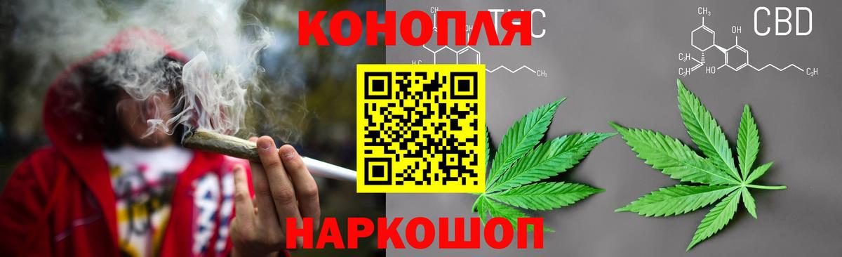 Марихуана семена Киров